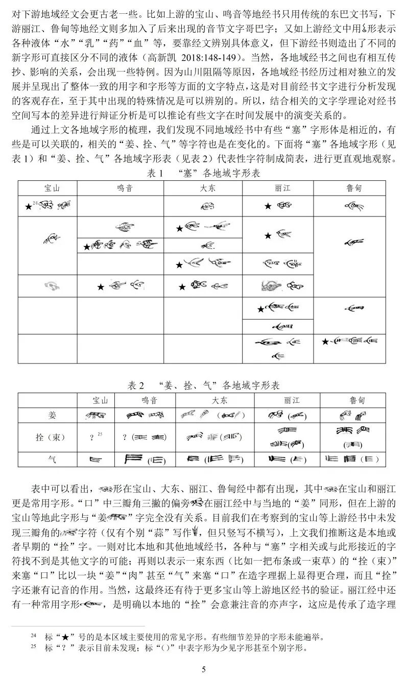 微信图片_20250114120738.jpg