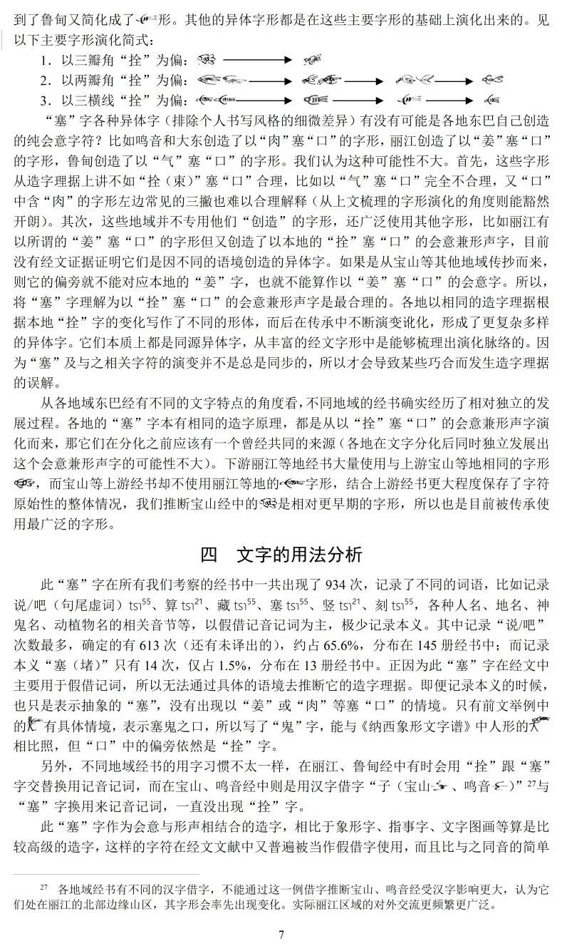微信图片_20250114132639.jpg