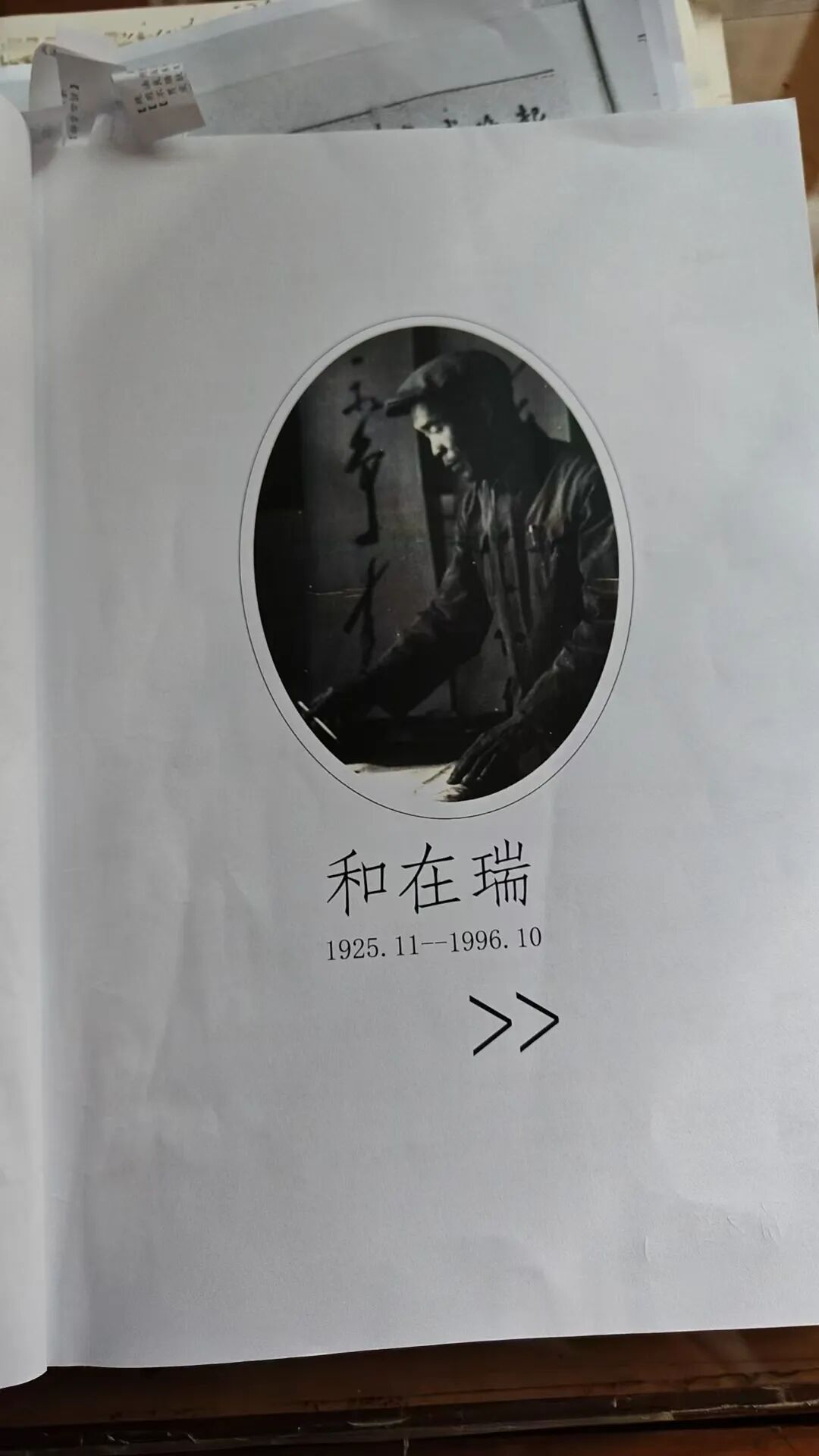 微信图片_2026-01-07_114651_959.jpg