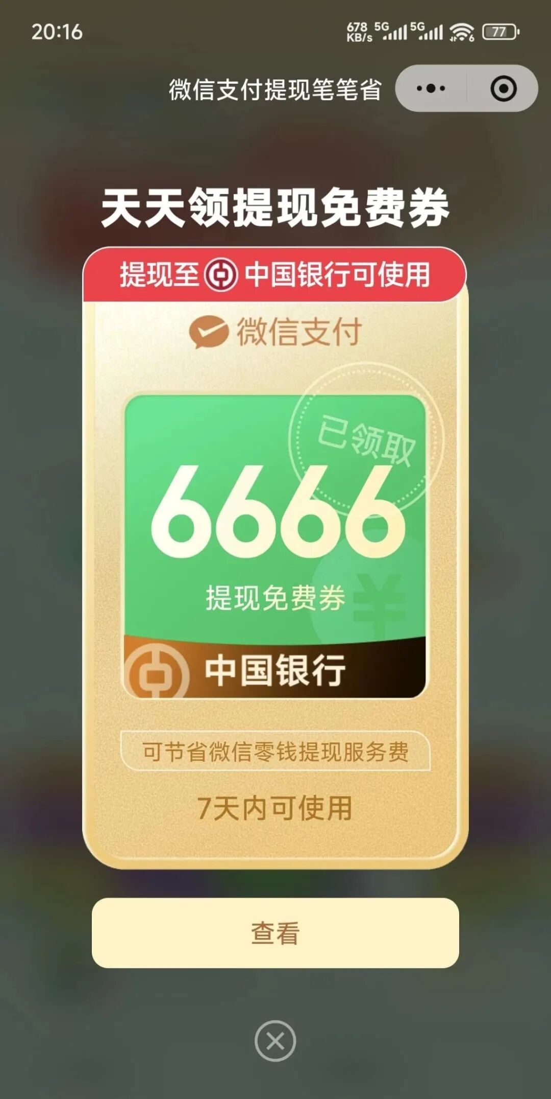 203038upwpjwwawkikwvc0.jpg