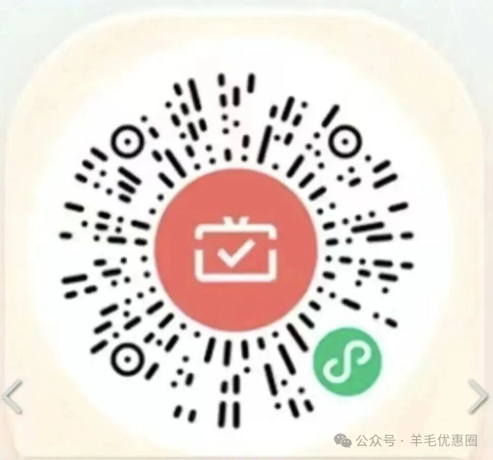 东莞银行月月刷 有卡的估计不多 - 线报酷