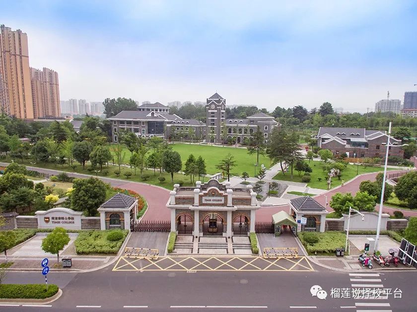 南京实验国际学校_南京国际实验中学_南京国际实验学校学费一年多少