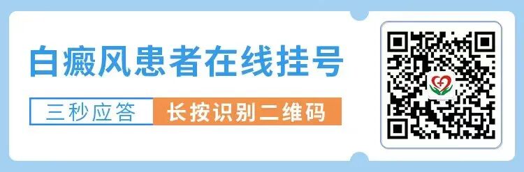 4006B光疗怎么用治疗白癜风时，家用308与医院308光疗有什么区别？为什么建议去医院治疗_https://www.jmylbn.com_新闻资讯_第11张