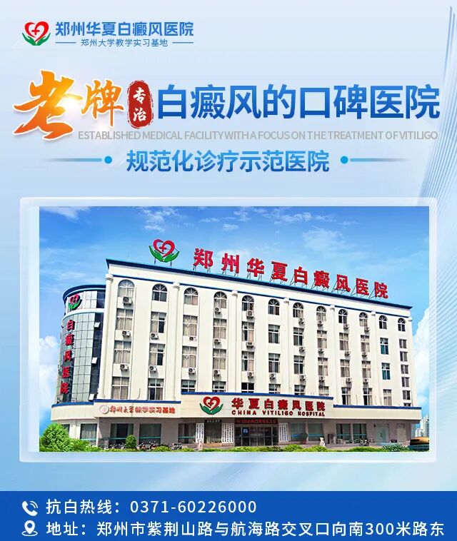 4006B光疗怎么用治疗白癜风时，家用308与医院308光疗有什么区别？为什么建议去医院治疗_https://www.jmylbn.com_新闻资讯_第10张