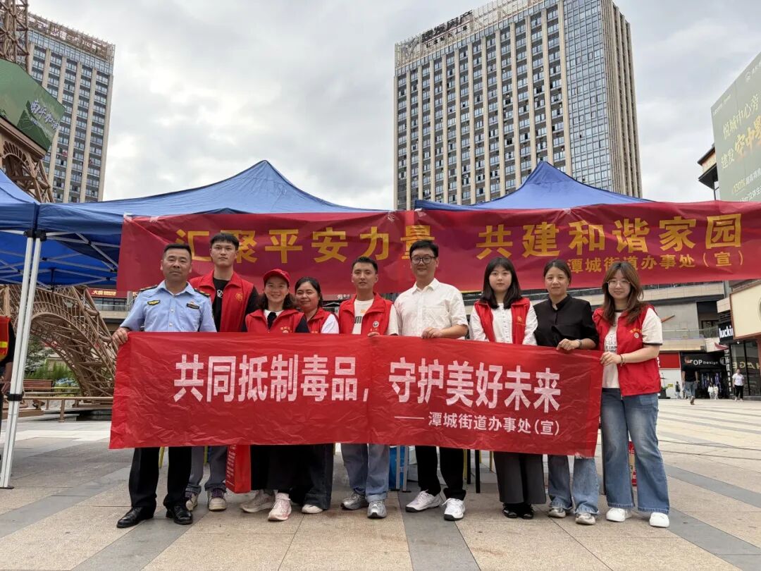 潭城街道：禁毒宣传进商场，筑牢防毒安全线