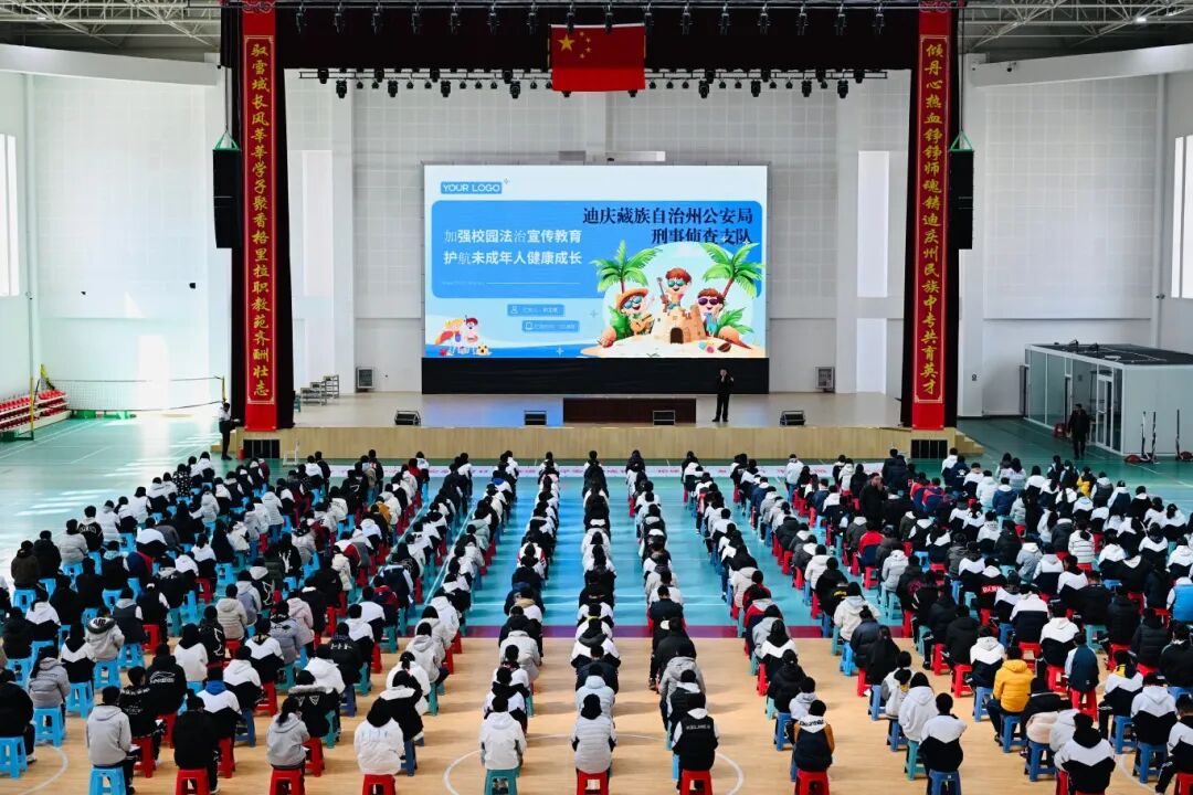 学院（校）开展第31个全国中小学生安全教育日系列活动(图8)