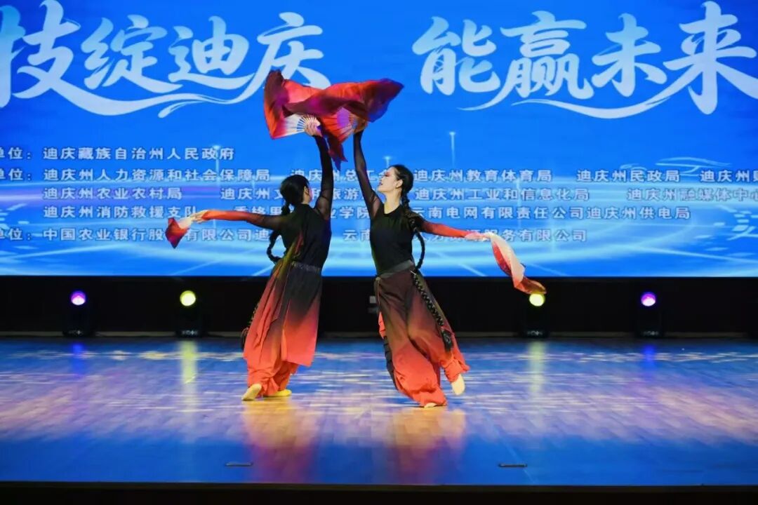 技绽迪庆 能赢未来——迪庆州第四届职业技能大赛暨产业工人技能竞赛在我校盛大开幕！(图10)