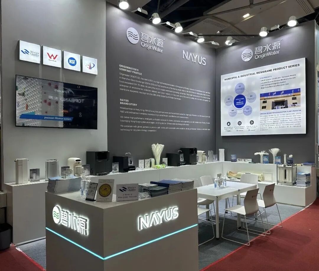 碧水源亮相第139届广交会 以中国智造呈现健康饮水方案