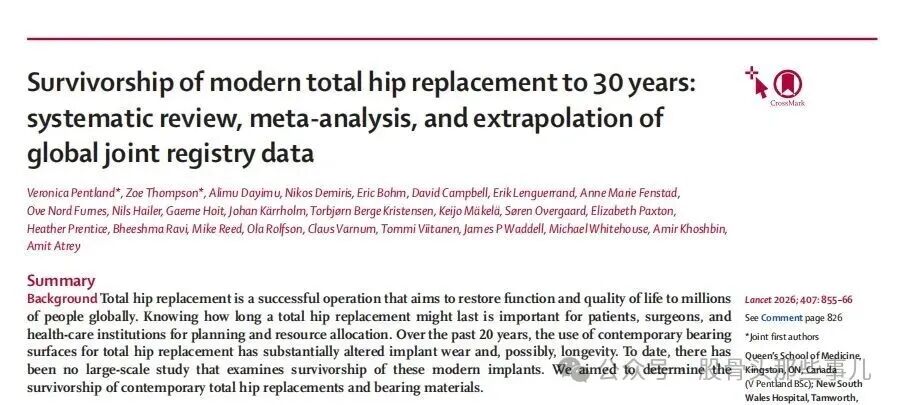 柳叶刀：92%的人工髋关节可以用30年！