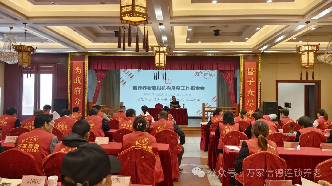 微信图片_20241008165154