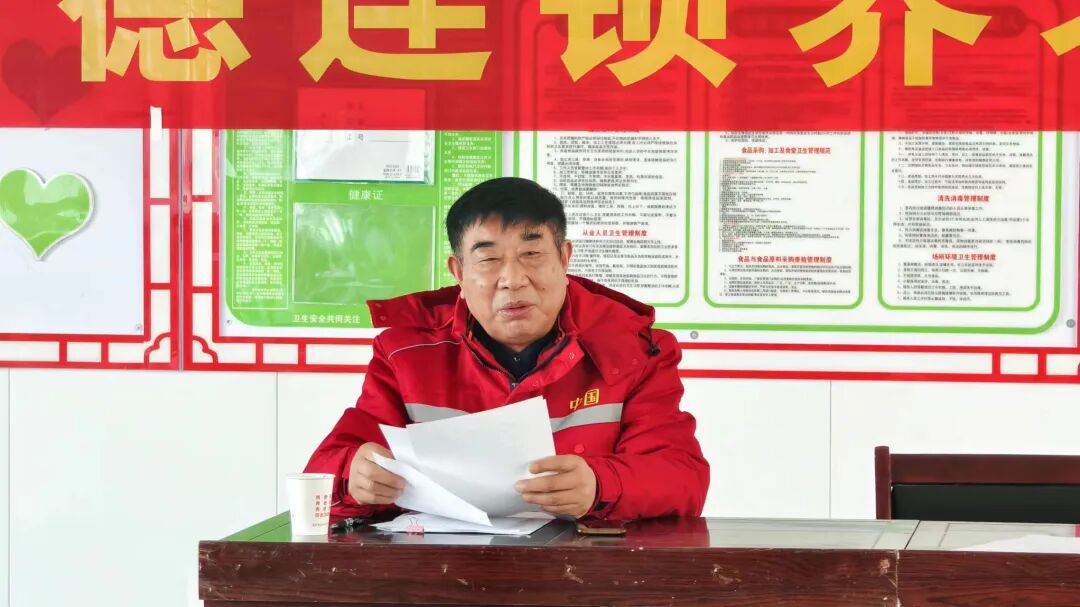 微信图片_20240109180116