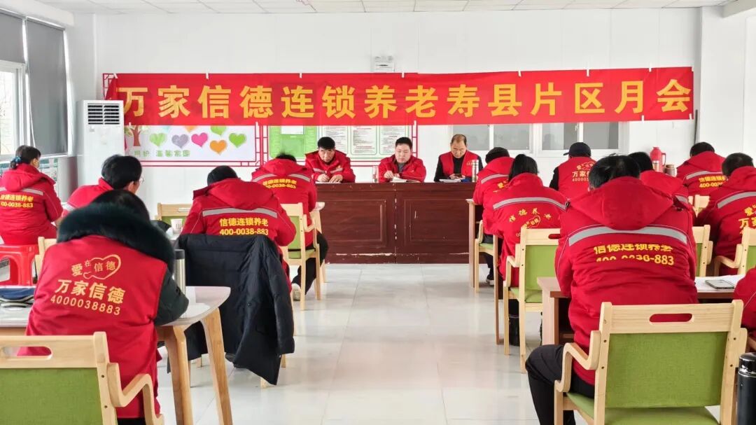 微信图片_20240109180123