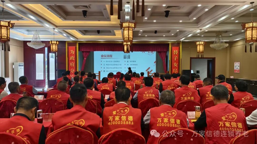 微信图片_20240510184953