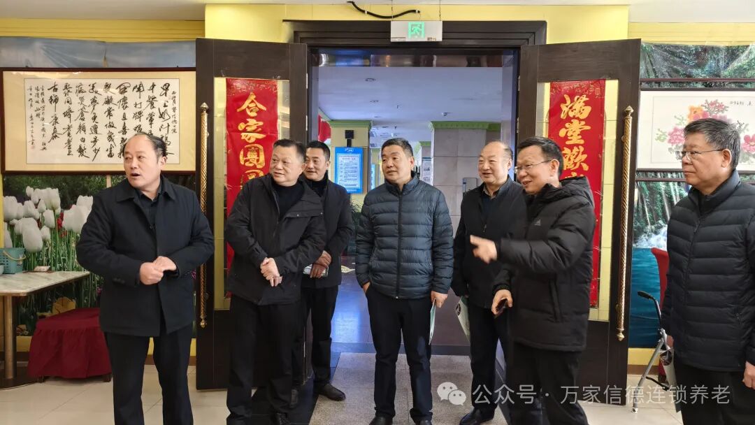 微信图片_20241128091619