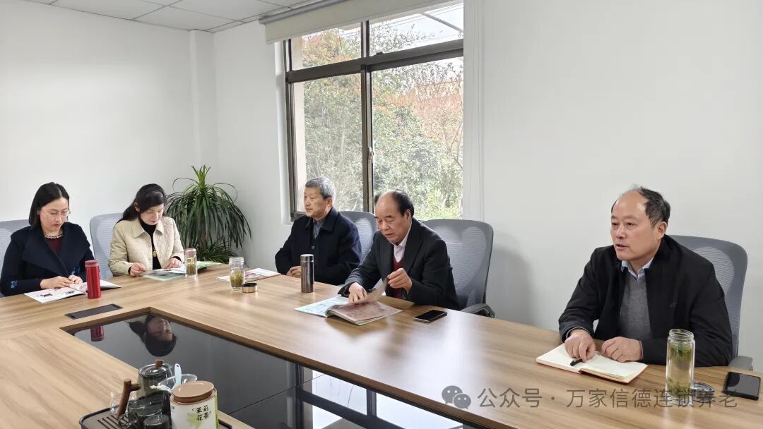 微信图片_20250401162258