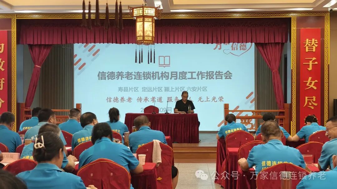 微信图片_20240911142629