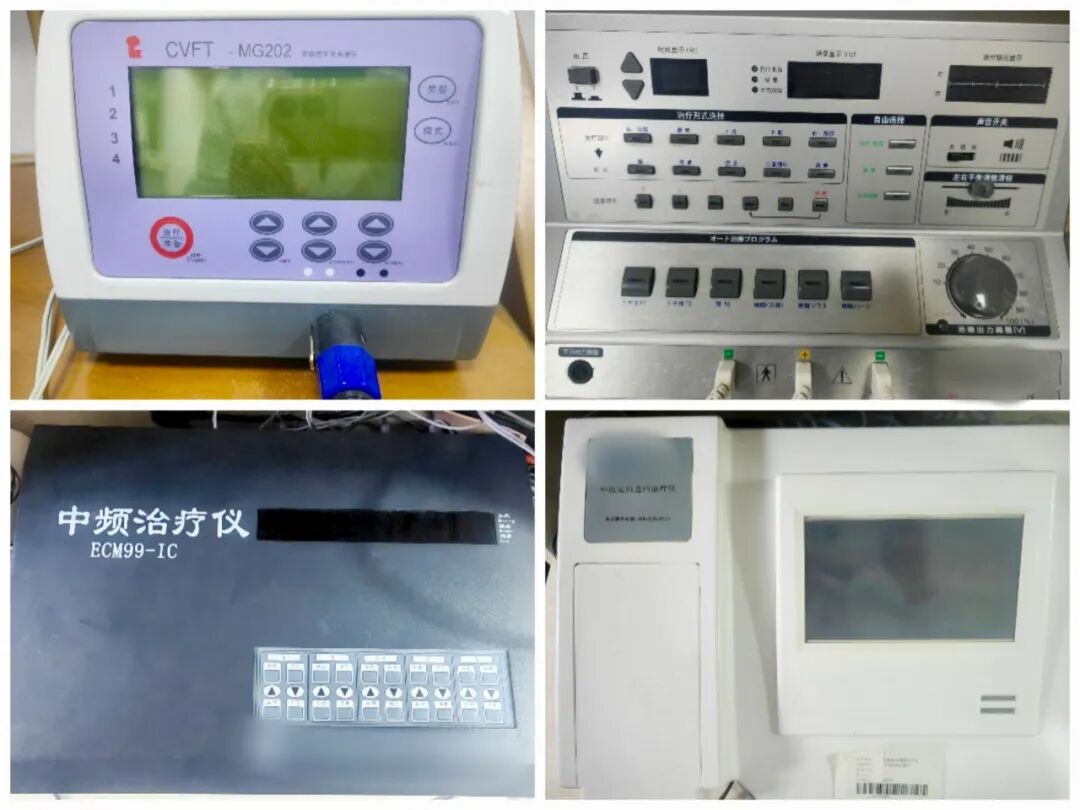 康复仪怎么升级长桥街道社区卫生服务中心星秀社区卫生服务站中医康复门诊再升级_https://www.jmylbn.com_新闻资讯_第2张