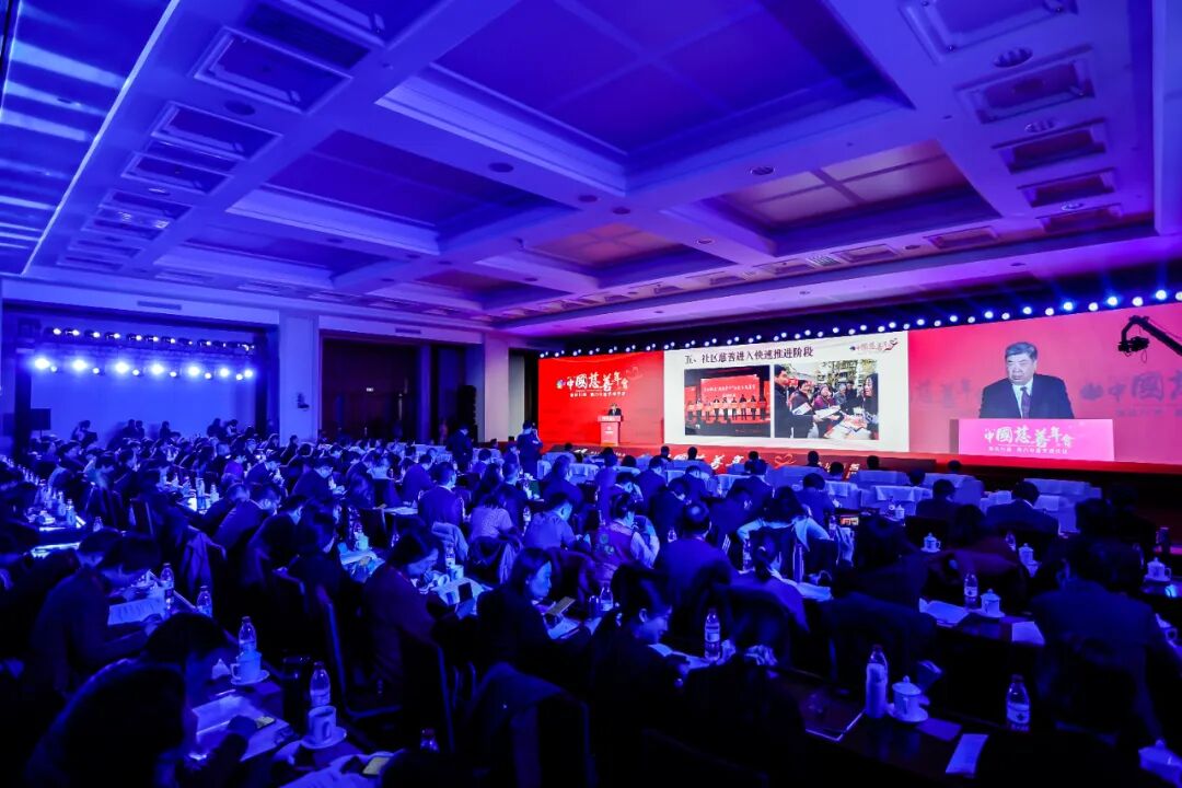 2024年慈善事业盘点与趋势展望 | 报告(图2)