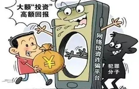 快来看三个典型诈骗案例你中枪了没