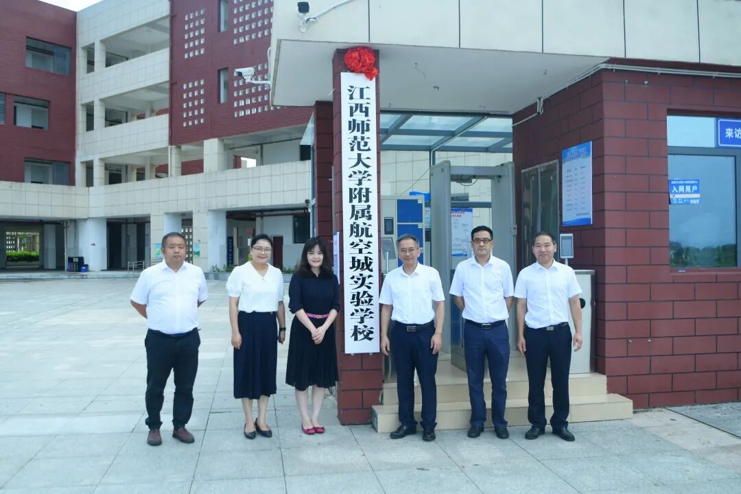 江西師大附屬高中_江西師大附中高中多少個(gè)班_江西師大附中高中部