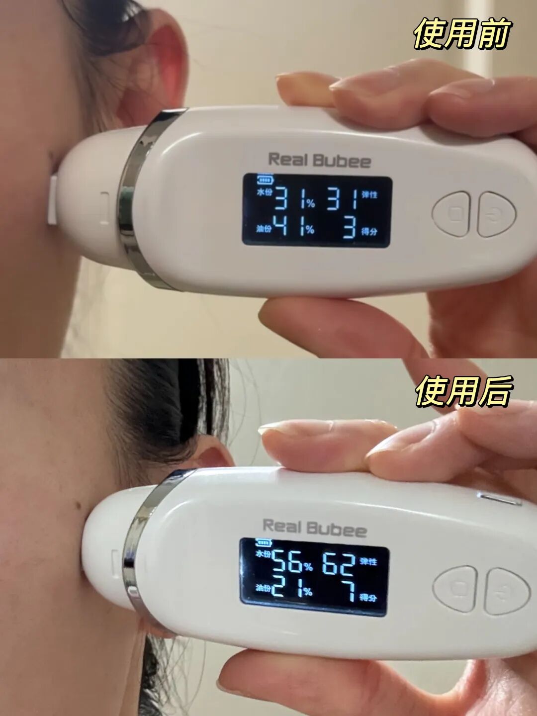 绽媄娅的产品怎么样比买包爽100倍！糕妈的“医美平替”太绝了！素颜年轻5岁，连老公都夸认不出_https://www.jmylbn.com_新闻资讯_第53张