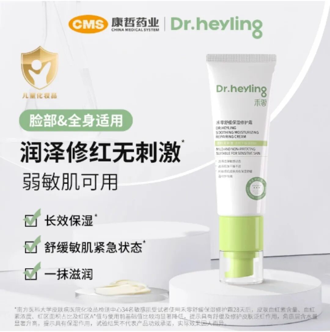 绽媄娅的产品怎么样比买包爽100倍！糕妈的“医美平替”太绝了！素颜年轻5岁，连老公都夸认不出_https://www.jmylbn.com_新闻资讯_第11张