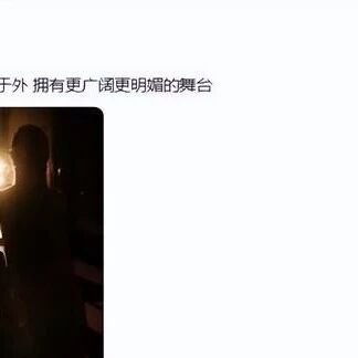 陈思诚:零点卡点为佟丽娅庆生,晒母子背影照引网友猜测!