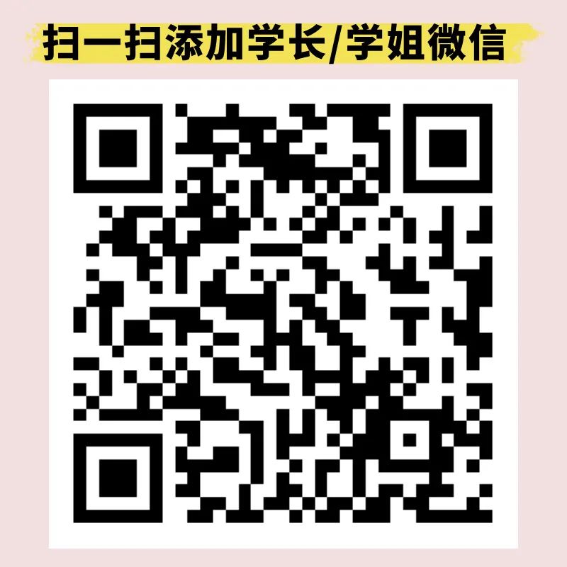 什么時候可以考研_考研時候可以賣什么_考研時候可以帶衛(wèi)生紙嗎