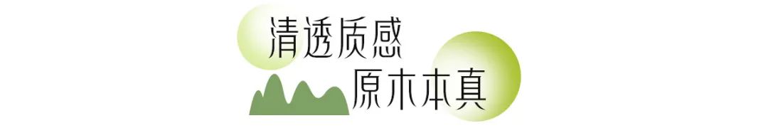 大自然木地板木地板_安心地板和大自然地板_自然大調(diào)和自然小調(diào)