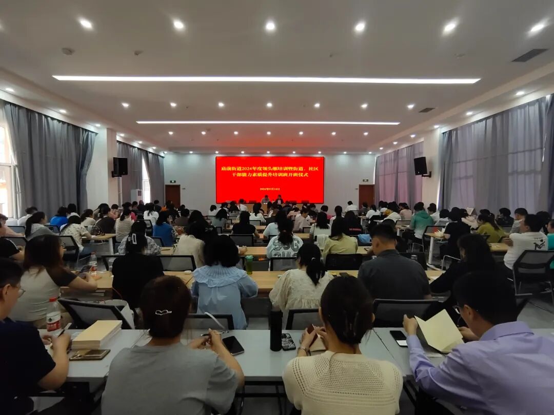 补钙铸魂,充电蓄能,这场培训干部们收获满满!