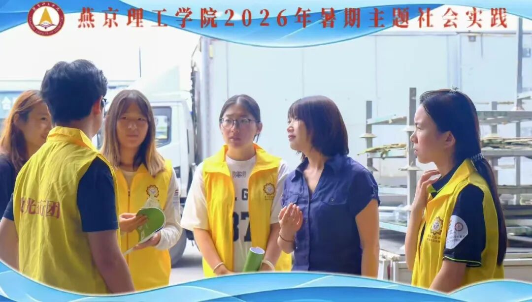 微信图片_2026-08-07_110546_419.jpg