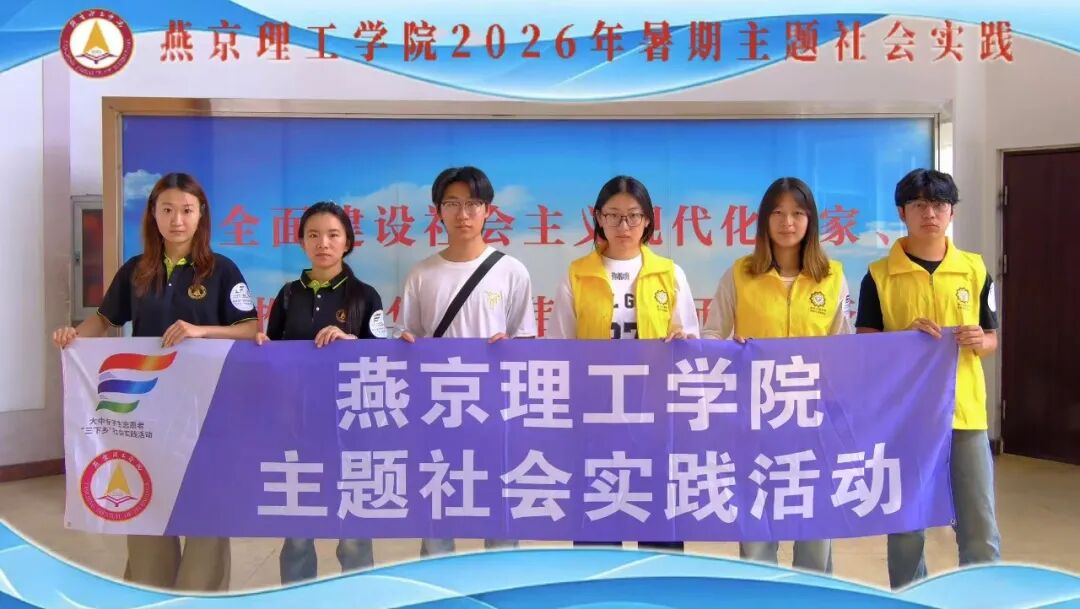 微信图片_2026-08-07_110513_100.jpg