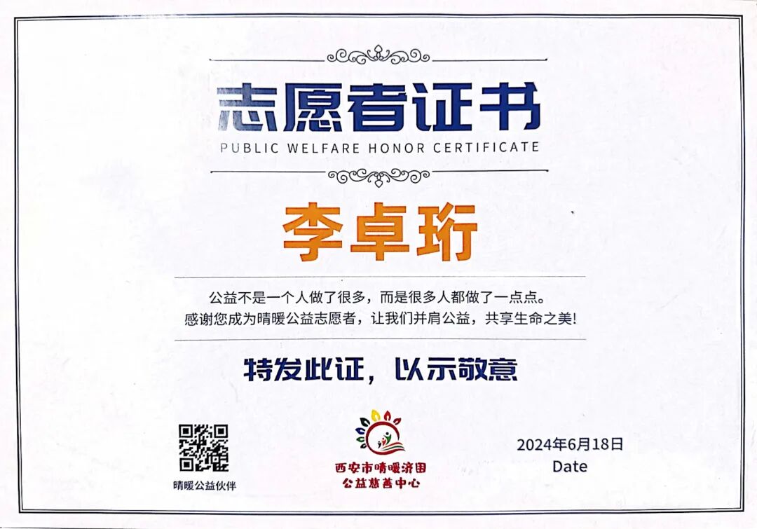 微信图片_20260403115914_425_1.jpg