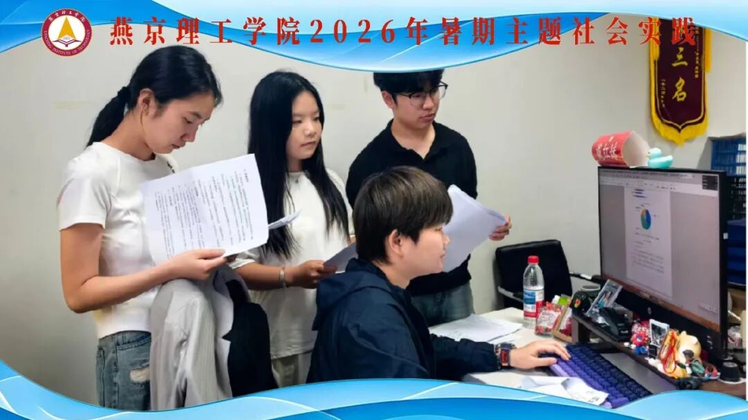 微信图片_2026-08-05_194517_531.jpg