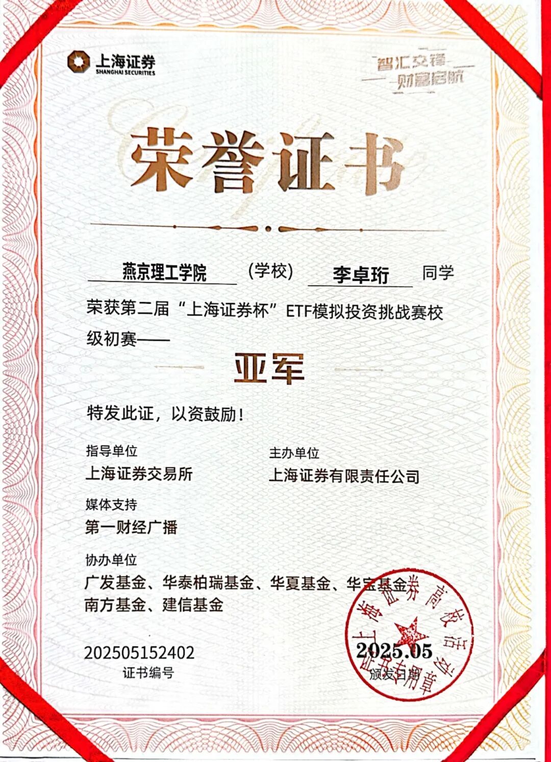 微信图片_20260403115852_413_1.jpg