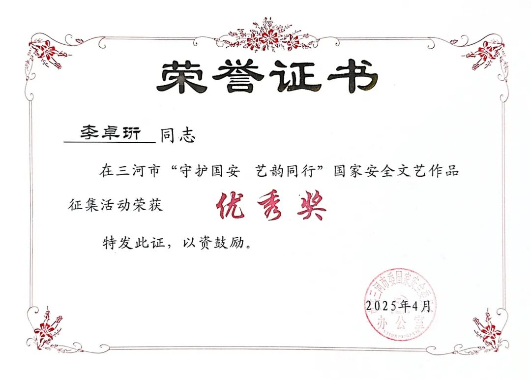 微信图片_20260403115900_418_1.jpg