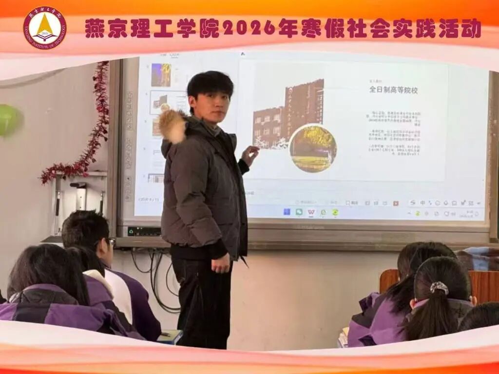 重返母校类-赵紫潼-介绍学校.jpg