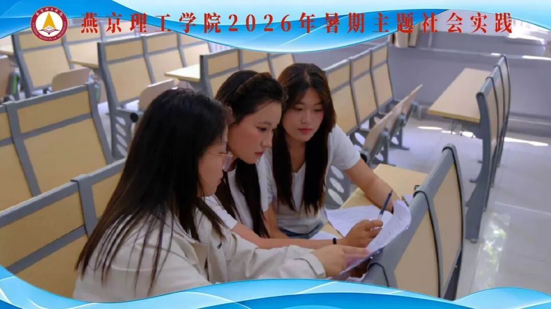 微信图片_2026-08-05_194521_927.jpg