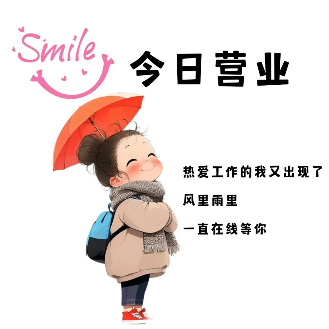 "朋友圈卖货,不如卖幽默"