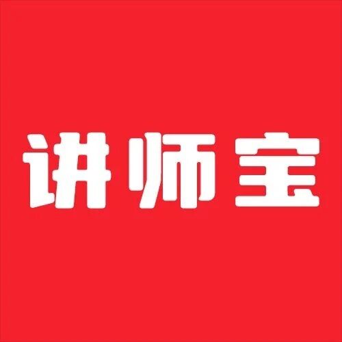 赵帆讲师:融资指导课纲1.0