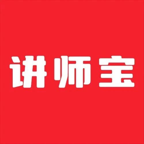 赵帆讲师:认知课纲