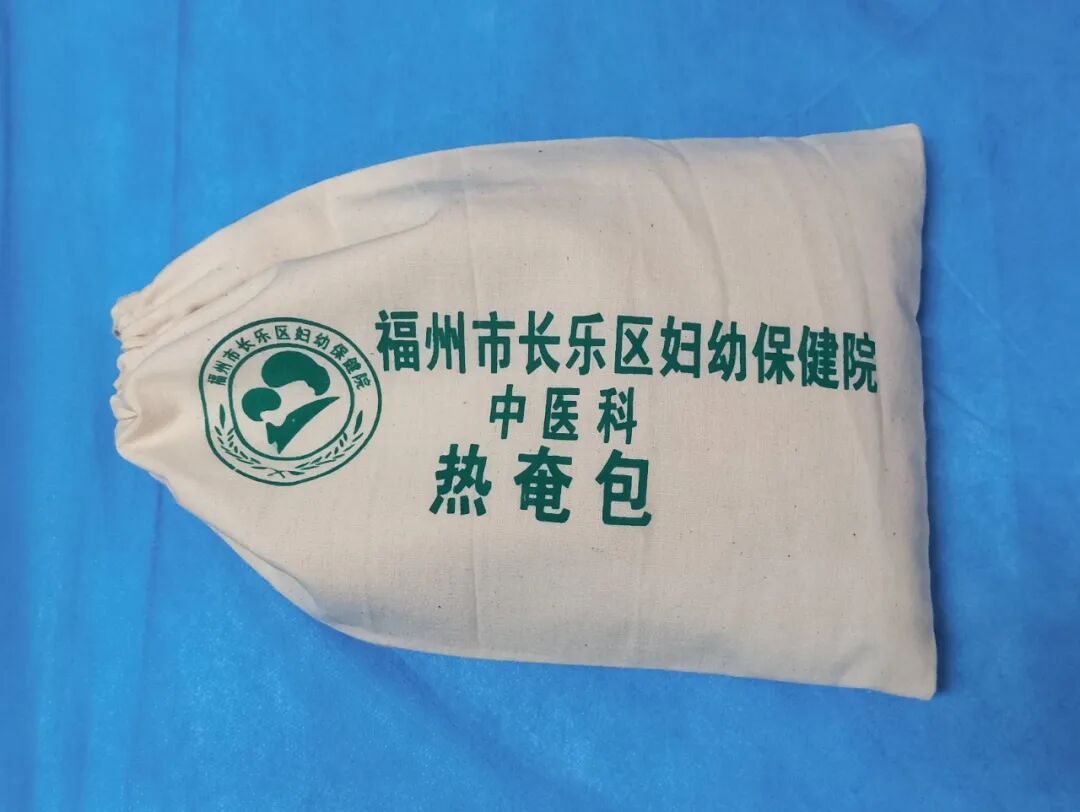 中药热奄包怎么蒸【妇幼中医】能治病的“暖宝宝”——中药热奄包_https://www.jmylbn.com_新闻资讯_第3张