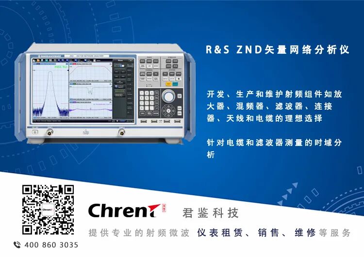 用网络分析仪测量电缆的方法(图14)