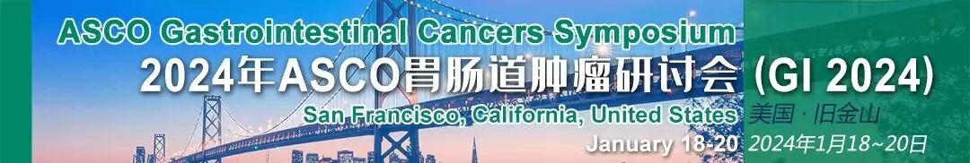 GI治疗是什么ASCO GI 2024丨化疗联合免疫新辅助治疗可切除食管鳞状细胞癌疗效令人鼓舞（ESCORT-NEO研究）-上海聚慕医疗器械有限公司