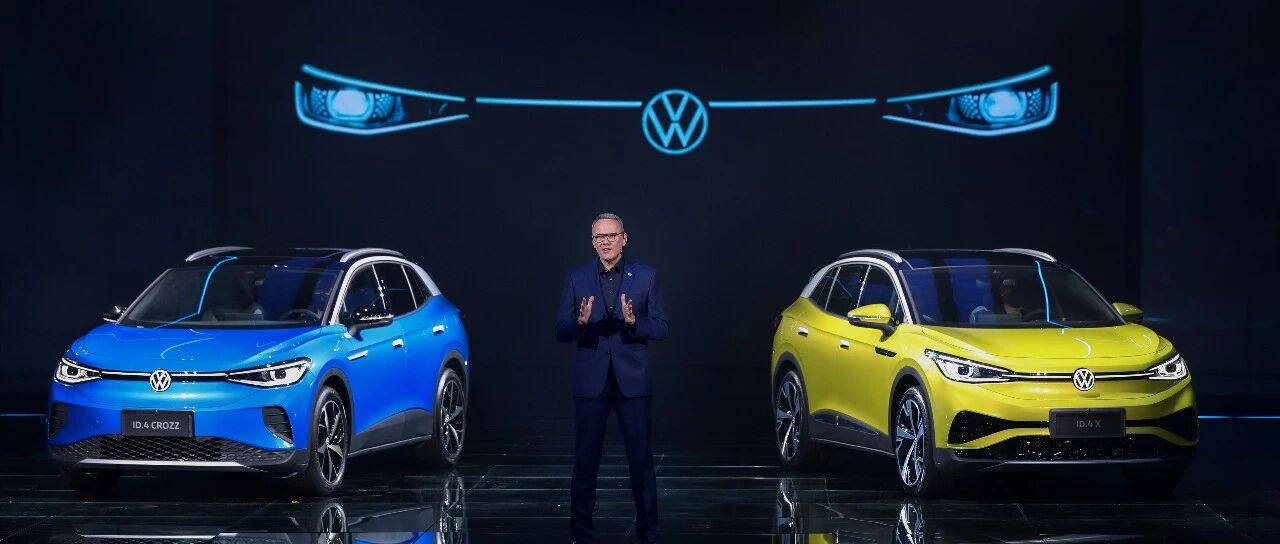 ID.4中国首秀，大众汽车这一股电动波来袭，你感受到了吗？