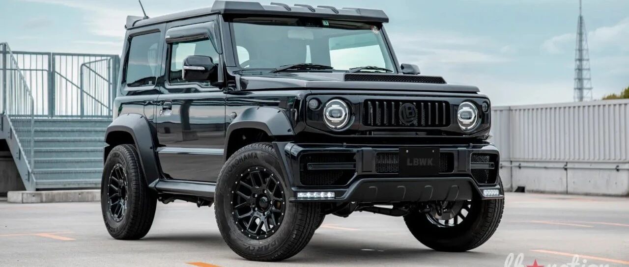 把铃木吉姆尼改成大G，这你受得了吗？