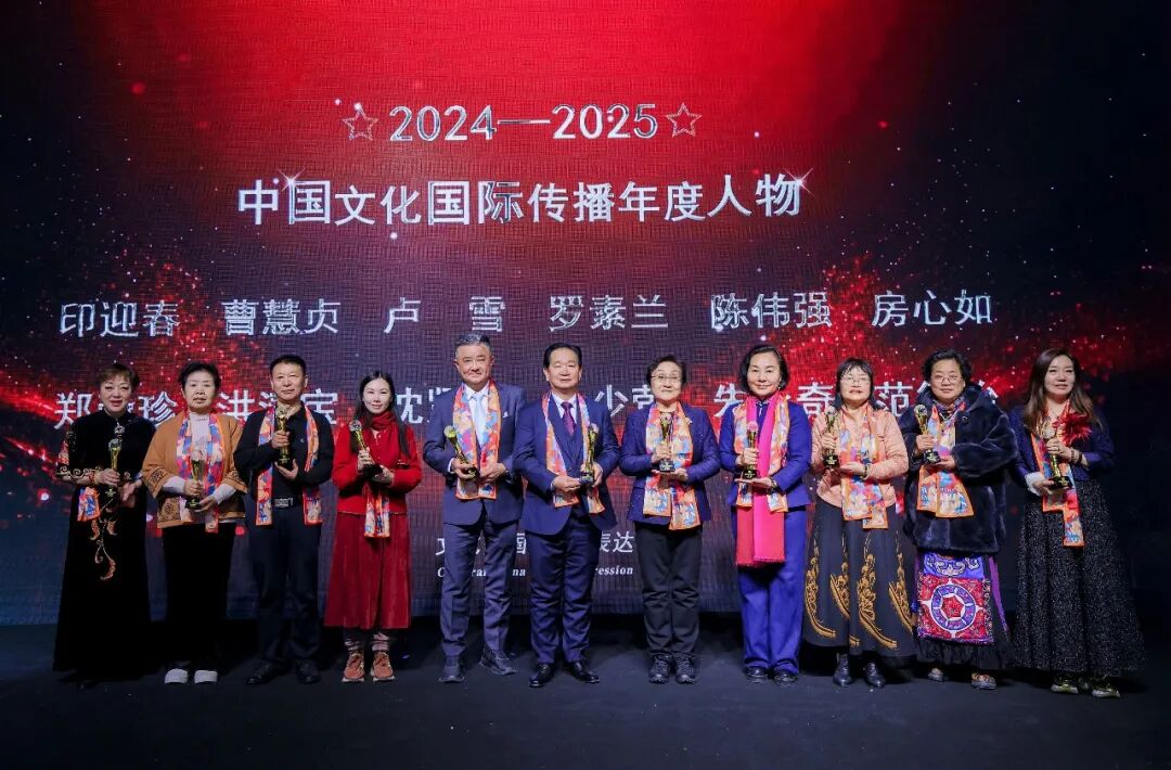 罗氏602怎么关机航空总医院“罗氏正骨法”代表性传承人罗素兰荣获“2025中国文化国际传播年度人物”_https://www.jmylbn.com_新闻资讯_第2张