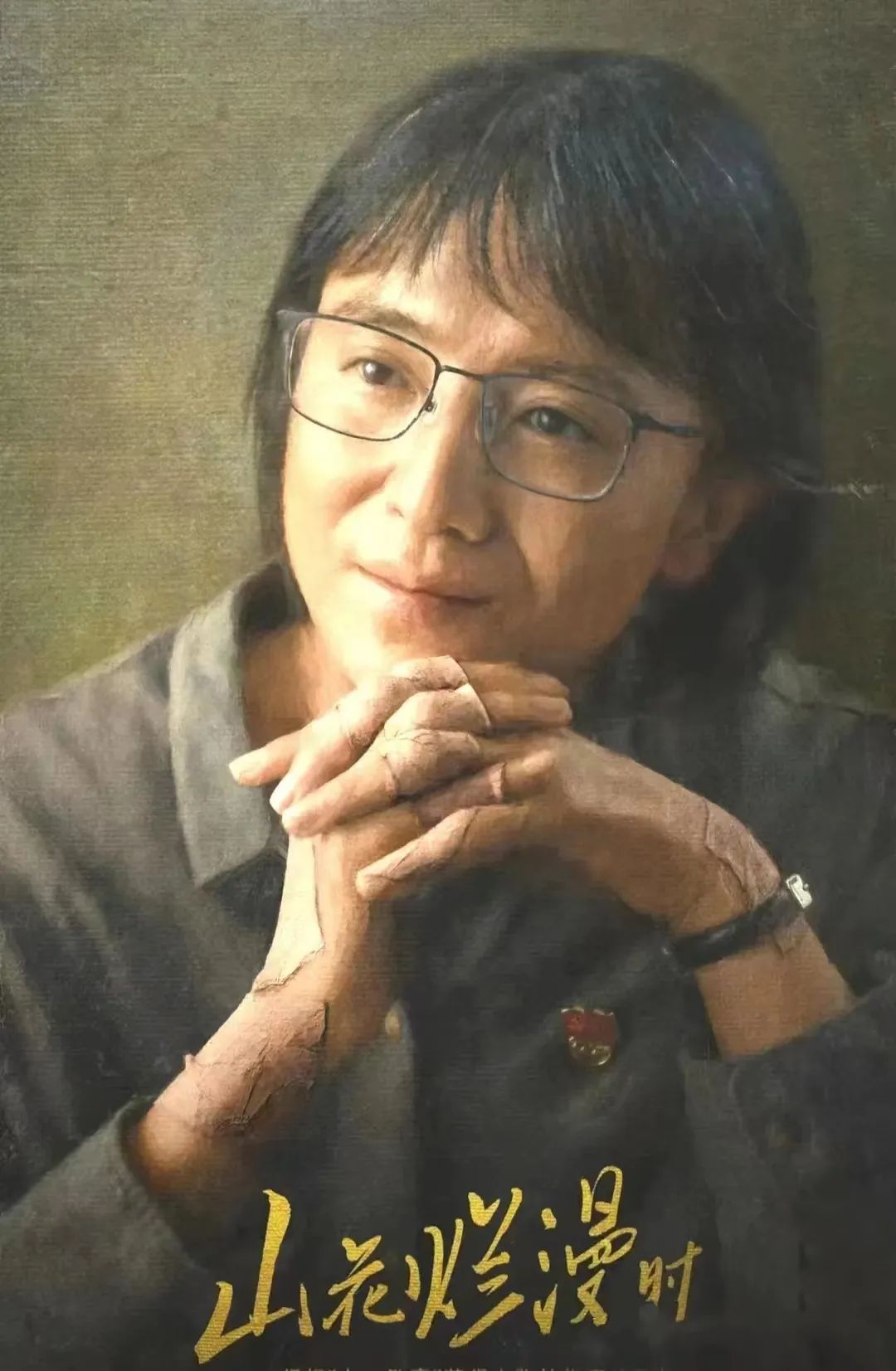 山花烂漫时片尾曲红梅花儿开谁唱的,《山花烂漫时》看懂片名的来历，才明白，为什么片..