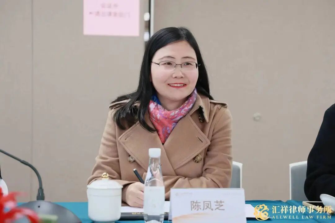 北京工商大学法律硕士中心主任刘筠筠教授一行到汇祥