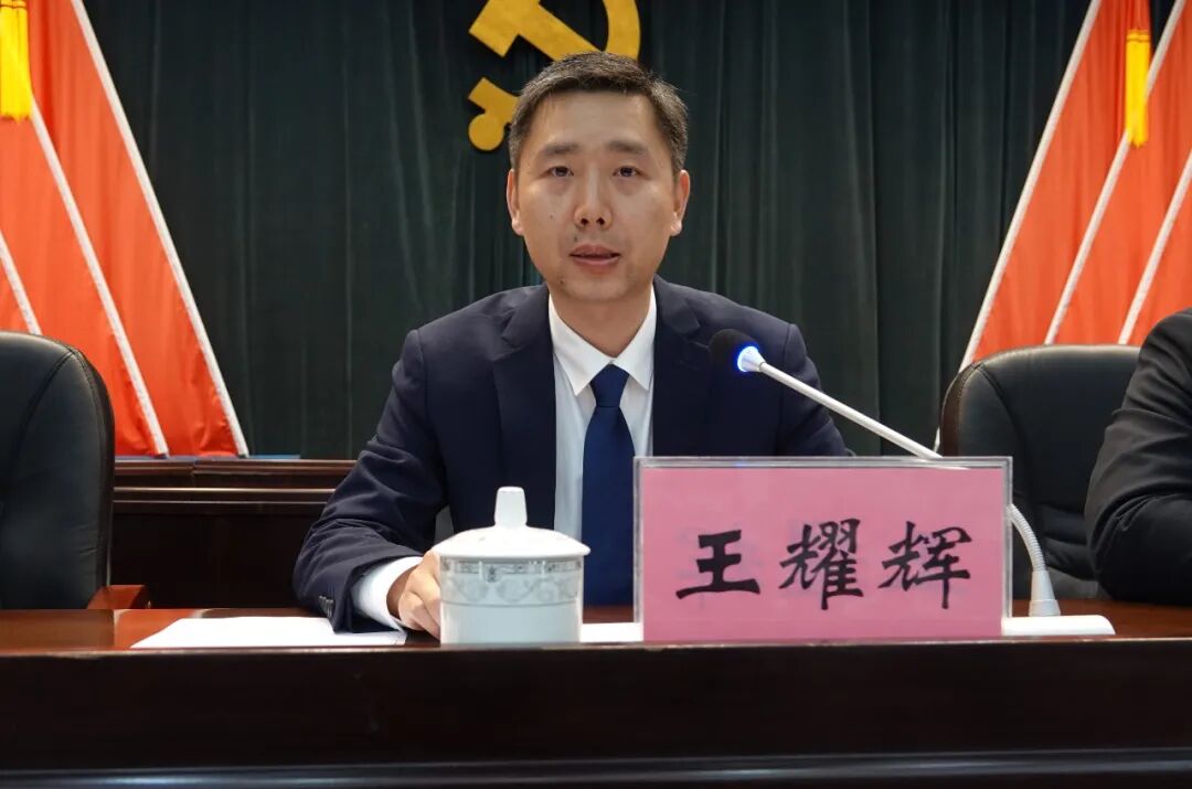 资讯全州中共全州县第十四届纪律检查委员会第四次全体会议召开